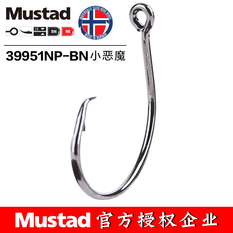 MUSTAD 39951# Fishing Hooks Ci - Fishing Hook Barbless review and price