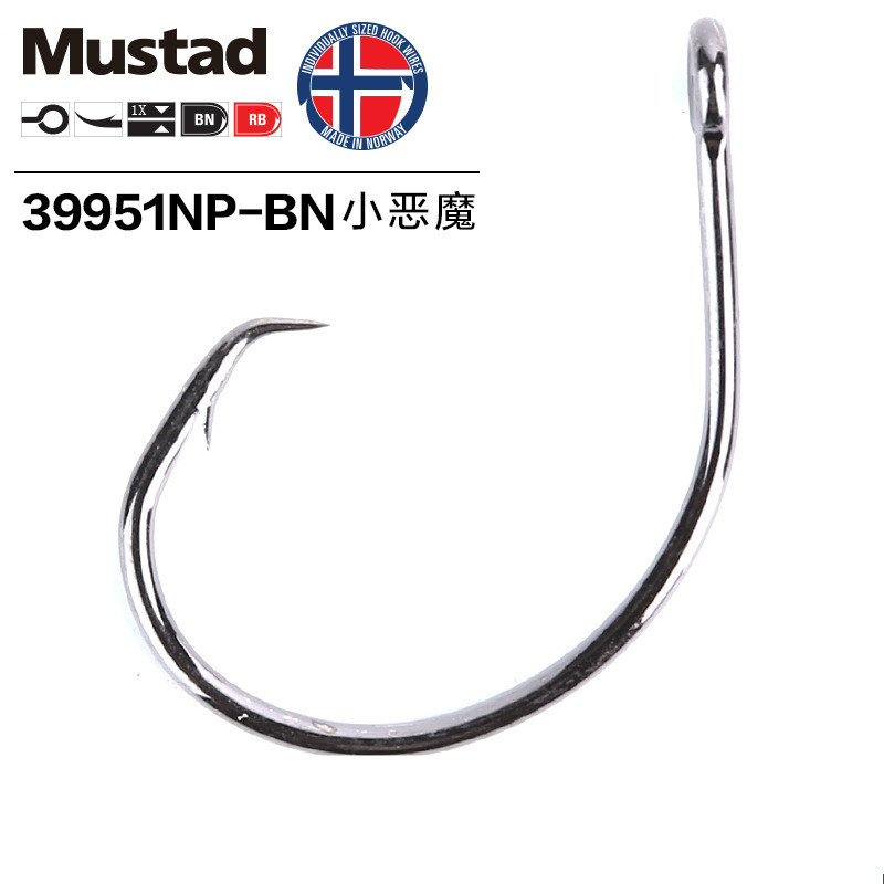 Original MUSTAD 39951 Fishing  - Fishing Hook Circle review and price